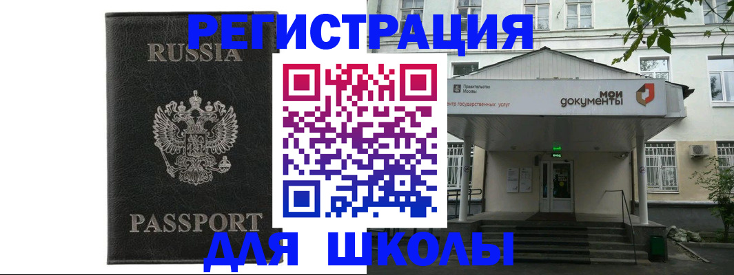 прописка от собственника в Нурлате